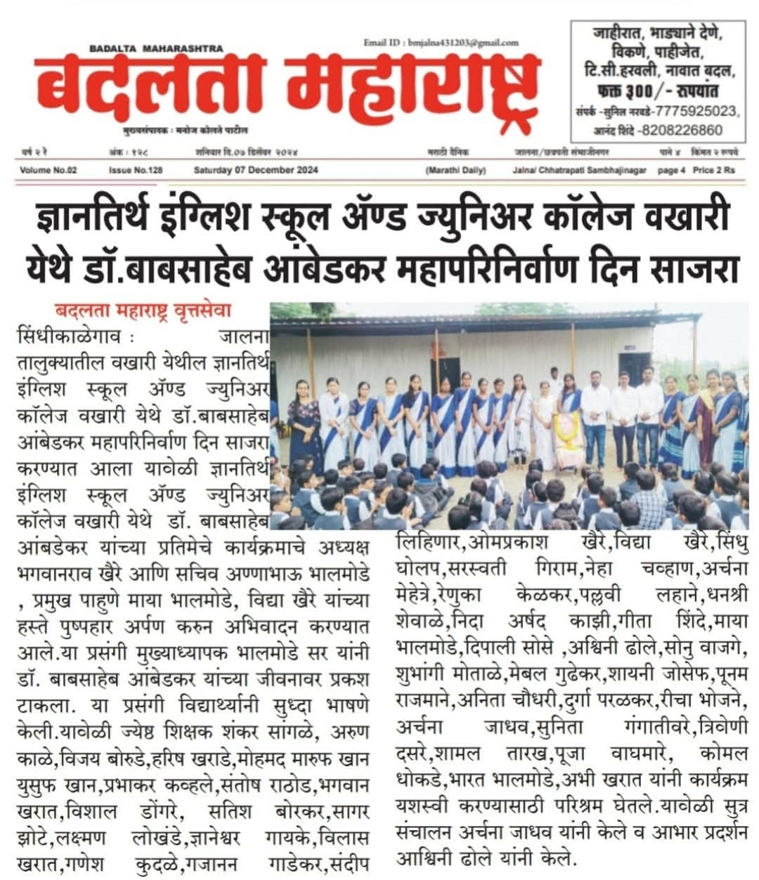 press image